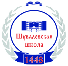 Шуваловская школа № 1448